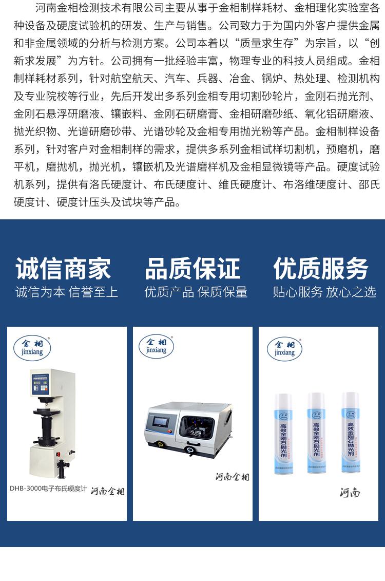 金相熱鑲嵌料與冶金專(zhuān)用設(shè)備銷(xiāo)售 全面解析與選購(gòu)指南
